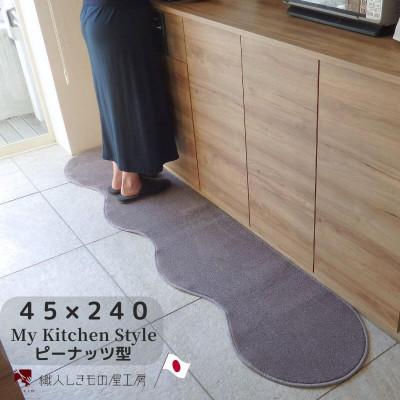 ふるさと納税 泉佐野市 北欧風キッチンマット ラグマットタイプ ピーナッツ型 モーブ 抗菌防臭 diw0097