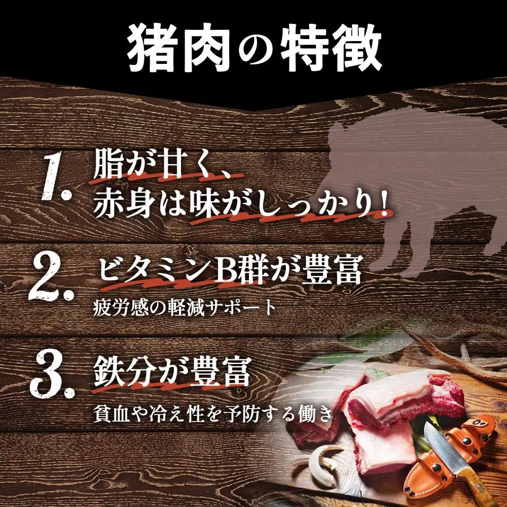 島本ジビエまんぞくセット「鹿肉＆猪肉」約2kg ／ ジビエ 鹿 シカ肉 猪 イノシシ肉 ぼたん ぼたん肉 食べ比べ セット 新鮮 手軽 冷凍 とろける 脂 脂身 旨味 コク ビタミンB 赤身 高たんぱ