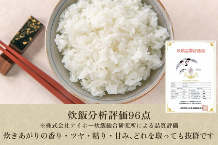 【令和8年産新米先行予約】【定期便3回毎月お届け】新潟県加茂市産 特別栽培米コシヒカリ 精米5kg《10月上旬～順次出荷》 白米 従来品種コシヒカリ （株）ライスグローワーズ