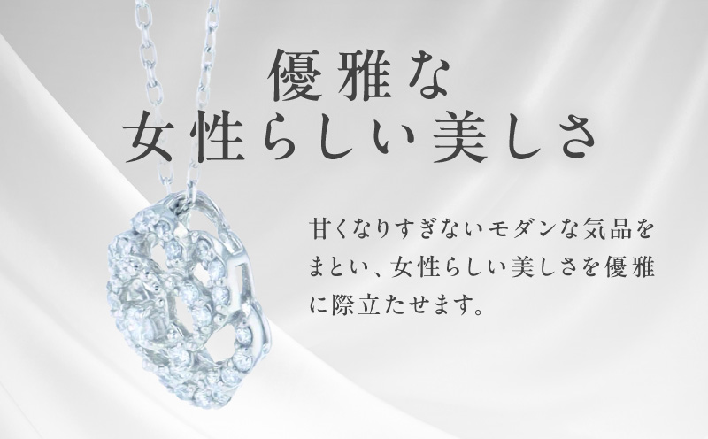アルカンシェル PTダイヤペンダント（計 0.14ct）【鑑別書付き ジュエリー プレゼント ギフト ファッション アクセサリー 贈り物 贈答 お祝い 記念日 大阪 泉佐野 大阪府 泉佐野市】