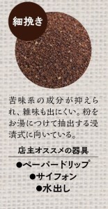 【細挽き】挽き立てコーヒー豆11種類セット(100g×11種類）【hgo002-a】