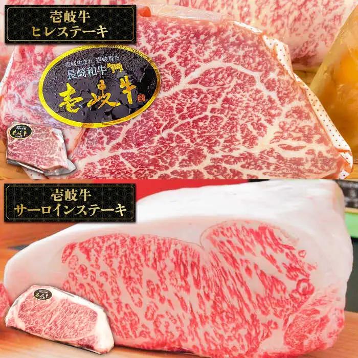 【全3回定期便】壱岐島こだわりセット   詰め合わせ サーロイン  ヒレ ヒレステーキ アジフライ うに ウニ 定期便 [JAA007] 150000 150000円 15万