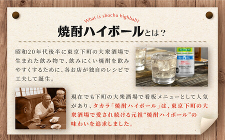 【宝酒造】焼酎ハイボール「キレの5%」＜グレープフルーツ＞ 24本セット 500ml  ｜京都 酎ハイ サワー 人気セット