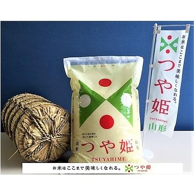 ふるさと納税 上山市 令和7年産 つや姫12kg(2kg×6袋) 0059-2504 |  | 02
