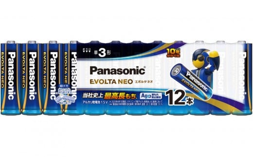 乾電池エボルタNEO 単3形12本＆単4形8本セット