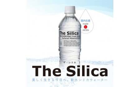 The Silica 軟水シリカウォーター 500ml 24本×１箱（計24本）　水　ミネラルウォーター　シリカ 水
