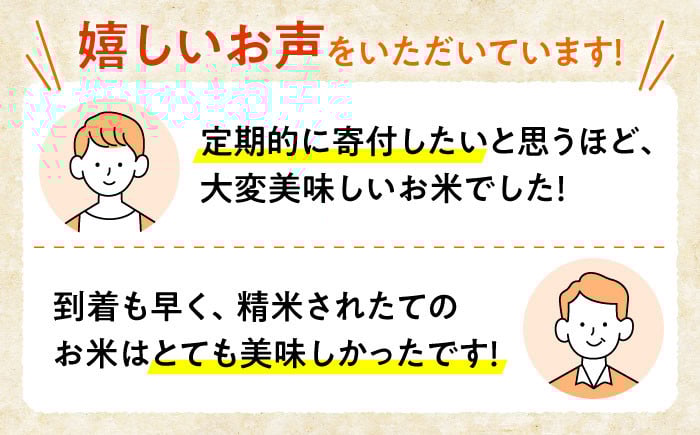 朝霧育ちの至極の一粒。三次のふっくらコシヒカリ5kg お米 こめ 1万円