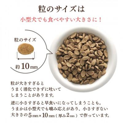 ふるさと納税 玉名市 【毎月定期便】国産ドッグフード「うまか」華味鳥100%使用 総合栄養食 1.5kg×全3回 |  | 03