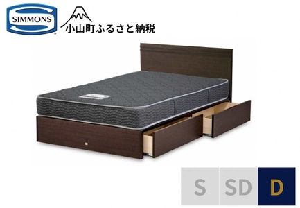 ベッド【シモンズ】ダブルベッド クルスフラット 引出付/5.5インチ レギュラー AB21001