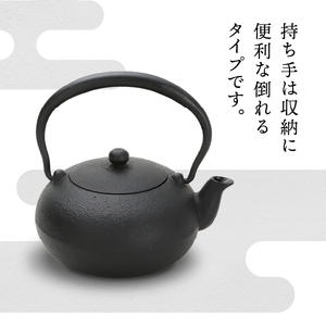 南部鉄器 鉄瓶 和 0.5L 瓶敷セット[Y0087]