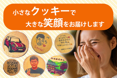 好きなデザインをプリントした！オーダーメイド イラストクッキー 15枚 オリジナル 個包装  B-609