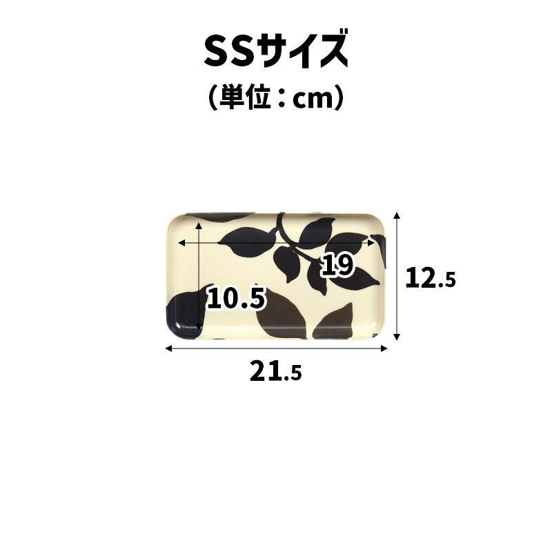 TATSU-CRAFT マグネットトレー SS 21.5cm リーフ すべり止め付き ［Tk1069］DA90807_イメージ2