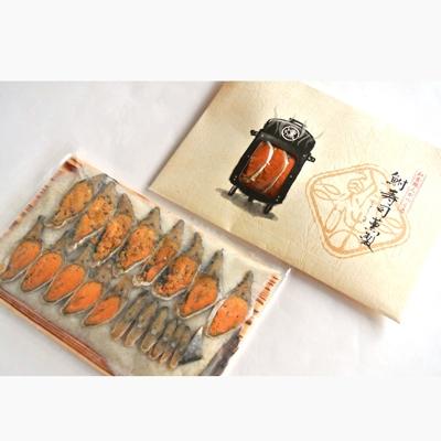 ふるさと納税 竜王町 【滋賀の高級珍味】ふな寿司くんせいスライス ギフト封筒入り