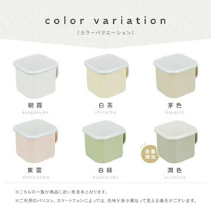 味噌容器 ホーロー 蓋付き　【茅色】（グレージュ） rise060