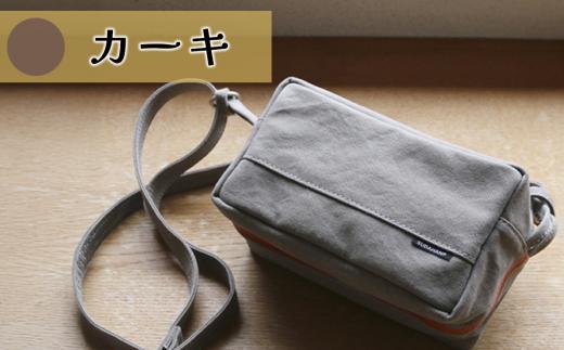 須田帆布 ミニ・ショルダー(カーキ×オレンジ)【 ショルダーバッグ バッグ カバン 鞄 帆布 国産 日本製 茨城県 つくば市 】
