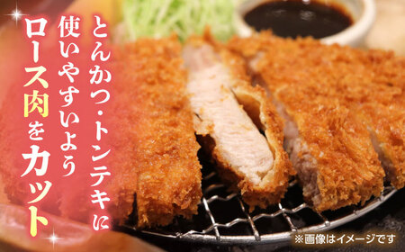 豚帝 ロースとんかつ・とんてき用 カット 約3kg（1枚約170?180g×18枚）【KRAZY MEAT(小田畜産)】[ZCP148]