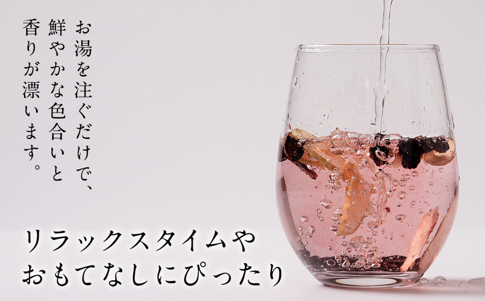 北海道産ハスカップフルーツティー8個セット（箱入り）