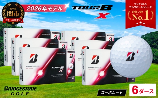 【2026年モデル】ゴルフボール TOUR B X コーポレートカラー（ホワイト） 6ダース ～ブリヂストン ツアービー まとめ買い 大量～