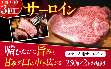 【3回定期便】博多和牛ステーキ定期便（1回目：ヒレ150g×3、2回目：モモ100g×5、3回目：サーロイン250g×2）牛肉 博多和牛 肉 ステーキ ヒレ モモ サーロイン 和牛 和牛ステーキ 広川