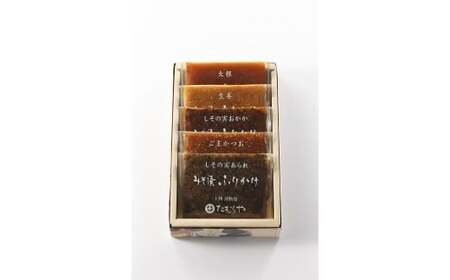 ふりかけ みそ漬ふりかけ五色揃え