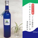 【ふるさと納税】R5-736．【数量限定】四万十産　フルボ酸飲料「THALASSOMIN～タラソミン～」（清涼飲料水）500ml