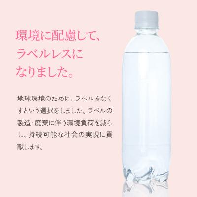 ふるさと納税 玖珠町 強炭酸シリカ水 MyMadonnA24本1ケース |  | 01