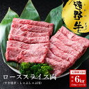 【ふるさと納税】定期便 12回 遠野牛 カルビ 焼肉用 500g /回 合計 6kg 黒毛和牛 送料無料 高級肉 肉 お取り寄せ グルメ 和牛 ブランド牛 国産牛 高級 岩手県 いわて門崎丑牧場