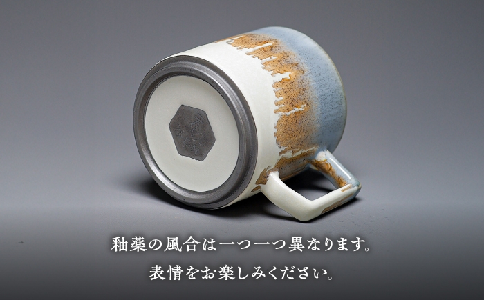 食器 マグカップ シンプル おしゃれ 陶芸家 芸術 ギフト プレゼント 贈り物