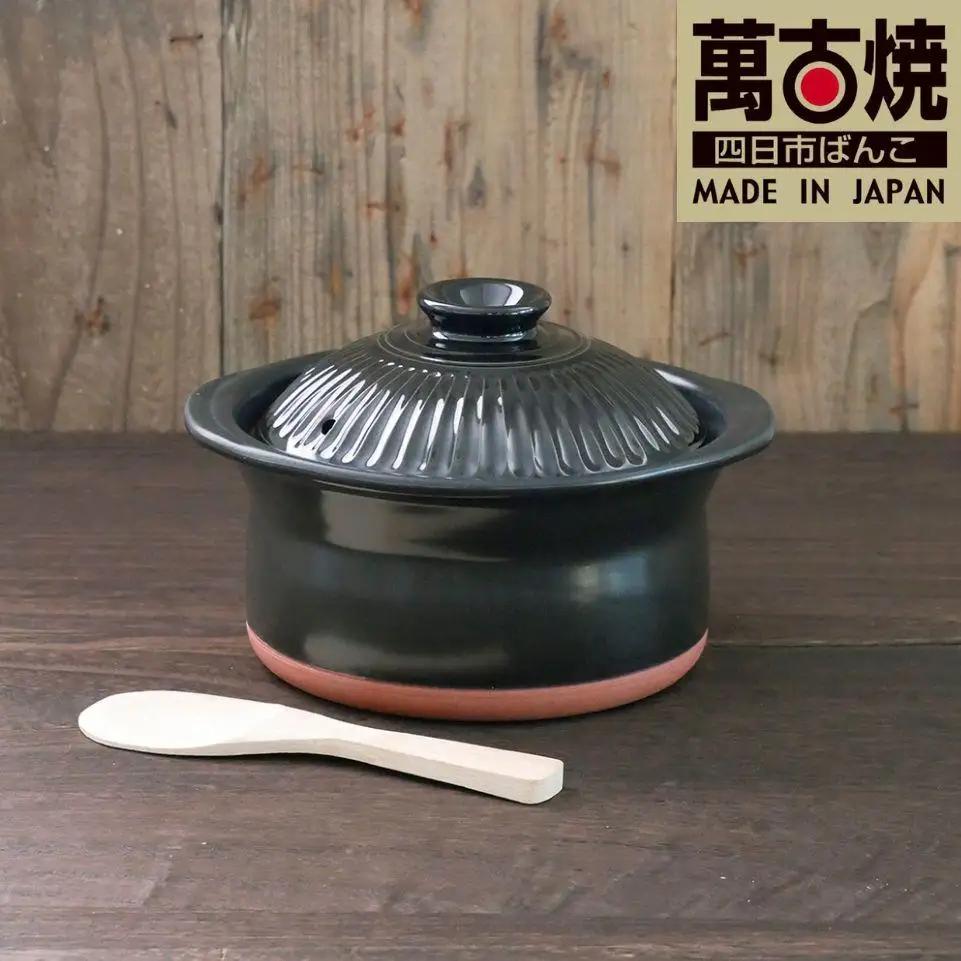 【萬古焼（ばんこやき）】セラミック加工IHごはん鍋２合炊（レシピ付き）黒　スズ木【IH 直火 ご飯 ごはん鍋２合 セラミック 目止め不要 レシピ ブラック キッチン雑貨 三重県 四日市市】