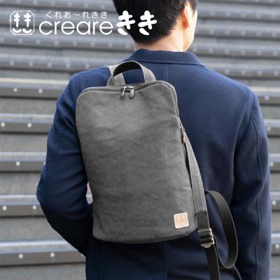 ふるさと納税 京都市 【creareきき】薄マチリュック(墨 / 備長炭染め 帆布)