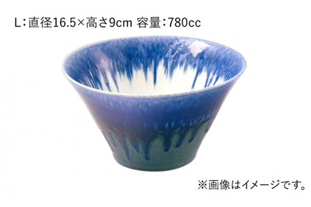 【美濃焼】山紫水明  滝 S/M/L3個セット【伸光窯】 食器 ボウル 鉢 どんぶり 丼 丼ぶり 麺鉢 サラダボウル ラーメンどんぶり デザート うどん 麺 食器セット セット 送料無料 和風 青 ブ