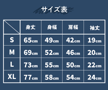 Mt.Fuji T-shirt《MADE IN FUJIYOSHIDA》Gray Sサイズ
