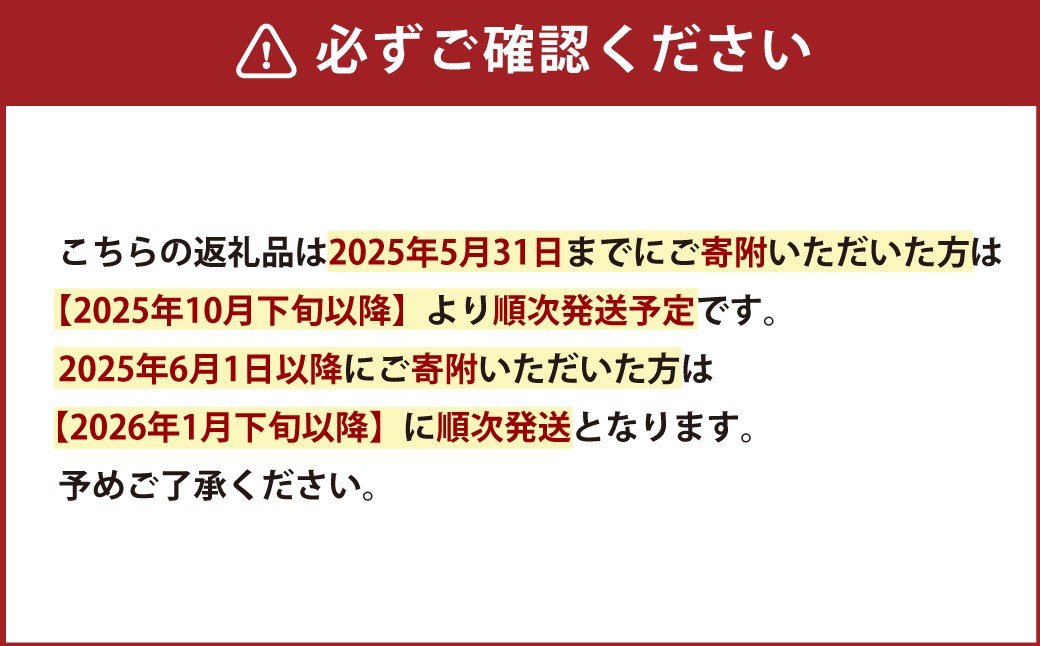 鹿児島県産 あきほなみ 10kg（5kg×2袋）