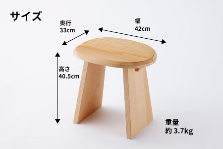 東濃ヒノキ使用 スツール (シングル) 桧 家具 家具 サイドテーブル シェルフ インテリア