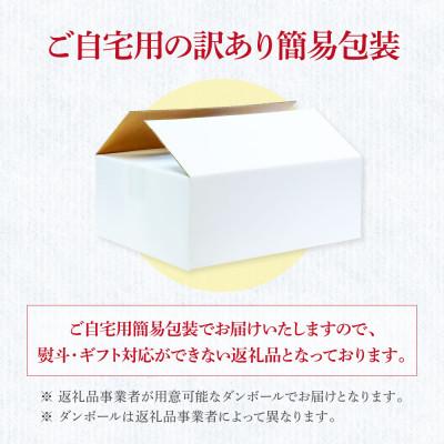 ふるさと納税 芸西村 訳あり天然マグロのタタキ丼セット  13パック【KGP031-W】 |  | 03