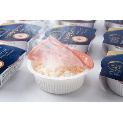 ふるさと納税 村上市 【令和7年産米】特別栽培米 新潟県村上市産 コシヒカリ パックご飯 150g×10個　1039037 |  | 01