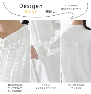 【THE INDUSTRY WORKS】フロントフリルネックブラウス（オフ）・1着　TIW-W038（66-27-WH） レディース ブラウス