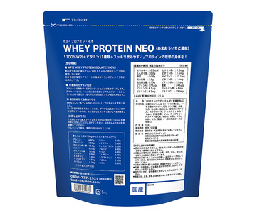 WPI ホエイ プロテイン MPN サプリメント  WHEY PROTEIN NEO (ホエイプロテイン・ネオ)あまおういちご風味 １キロ | プロテイン おすすめ 比較 高品質 効果的 健康 影響 