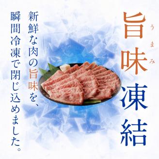 【A4ランク】リブローススライス200g×3パック(グリムキ)《 牛肉 肉 リブ ロース スライス グリムキ 精肉 老舗 瞬間冷凍 冷凍 》【2304A09913】