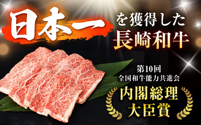 【味付き】 【柔らかさとコクの融合！】長崎和牛 ハラミ 300g / 国産 牛肉 和牛 焼肉 はらみ / 諫早市 / 野中精肉店 [AHCW116]