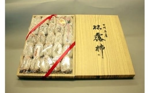 
            JAふえふき枯露柿12～25個（約800ｇ） 010-010
          