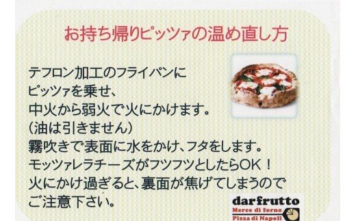 ワインやお酒にぴったり、オ−ドブルとピッツァのイタリアンセット2~3人前（冷凍）