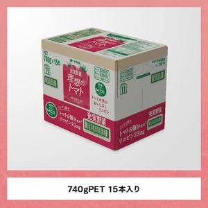 【3ヶ月定期便】伊藤園 理想のトマト（PET） 740g×15本 飲料 野菜ジュース 長期保存 備蓄