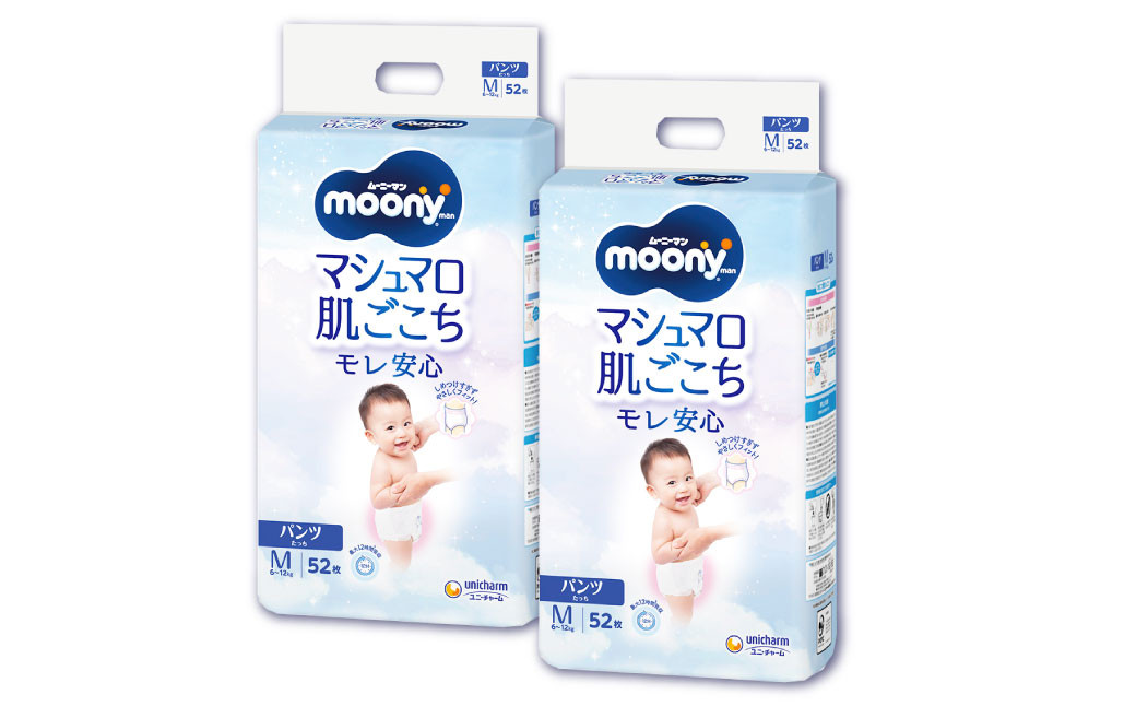 
                  ムーニーマン Mサイズたっち 52枚×2パック
                