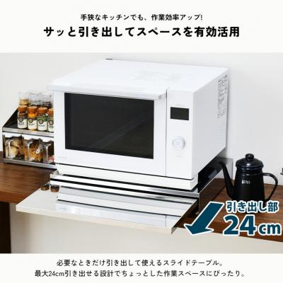 ふるさと納税 三条市 ステンレス製スライドテーブル幅55 | A169【023S070】 |  | 03