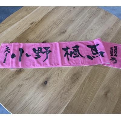 ふるさと納税 日高町 ホッカイドウ競馬 小野楓馬ジョッキーマフラータオル&アクリルスタンドセット |  | 02