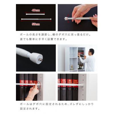 ふるさと納税 海南市 つっぱり大輔 40cm〜55cm ホワイト 2本セット byt101171691 |  | 03