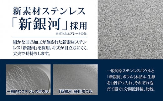 ステンレスボウル&プレート&ザル 大きいサイズ9点セット 燕三条製 アーネスト キズが目立ちにくいステンレス製 ボウル プレート ざる キッチンツール キッチン用品 調理器具 【025S029】