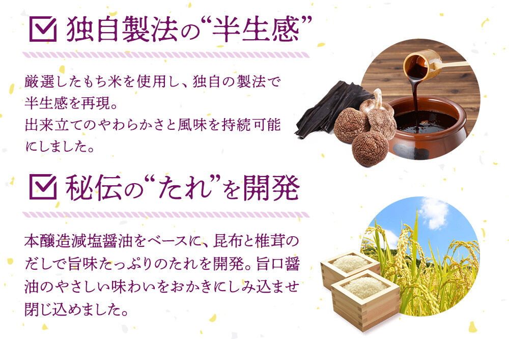 ぬれおかき お徳用 1kg 甘口醤油味 秋田いなふく米菓 [おかき せんべい 個包装 秋田 土産 ぬれおかき]