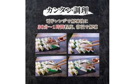 3種のさば寿司 計18貫 3袋 冷凍 【 鯖寿司 】【216】